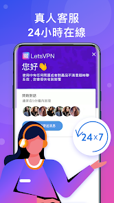 快连重置版android下载效果预览图